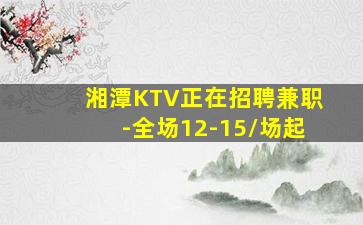 泉州酒吧招聘